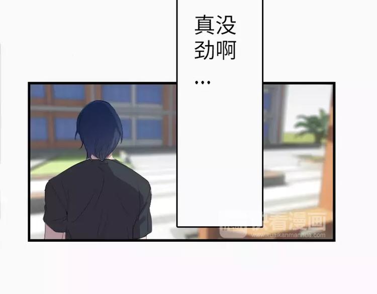 第11话  偶遇神秘男子-第11话