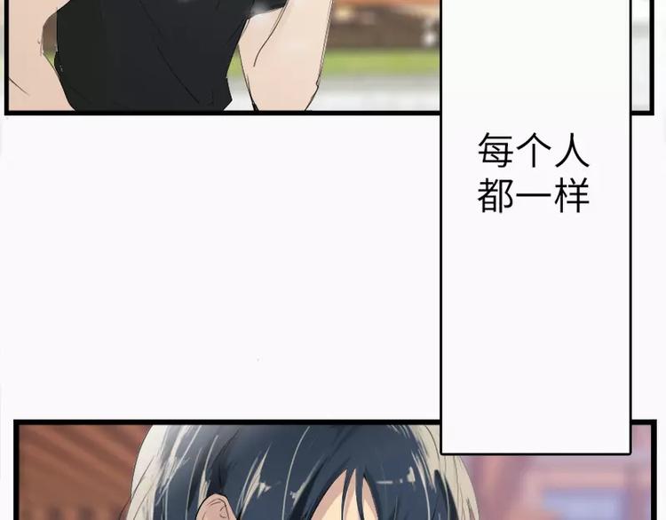 第11话  偶遇神秘男子-第11话