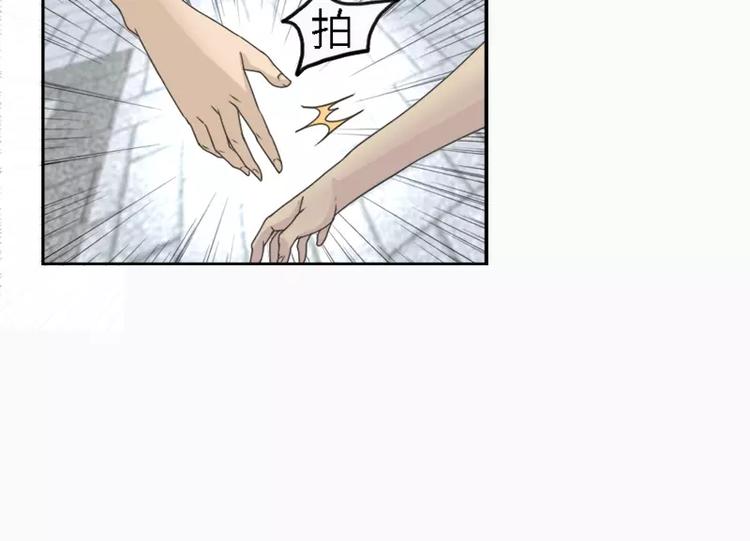 第13话  没看到人家不愿意吗-第13话