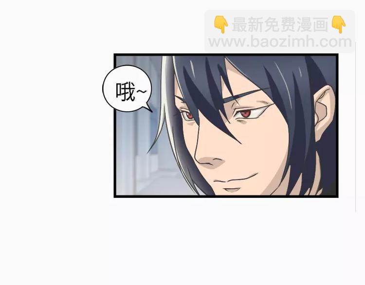 第13话  没看到人家不愿意吗-第13话
