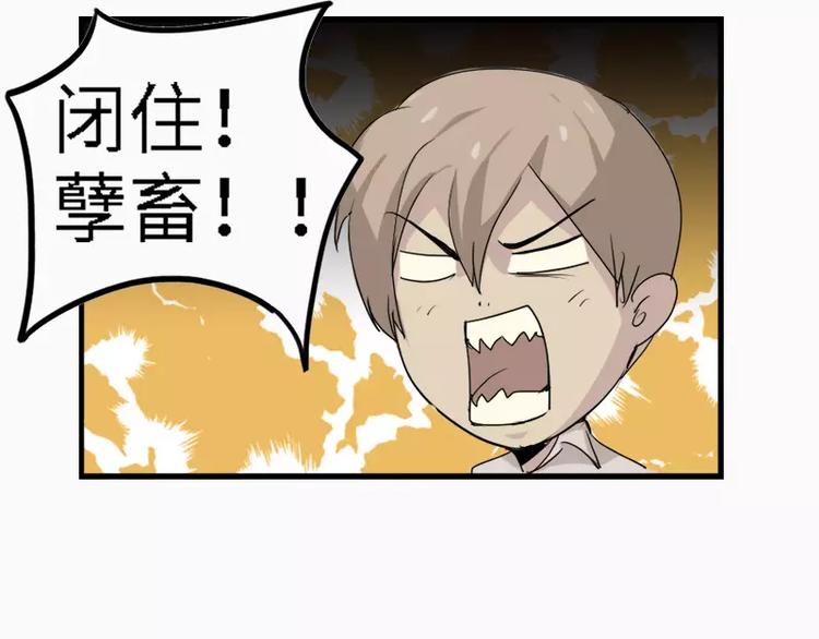 第13话  没看到人家不愿意吗-第13话