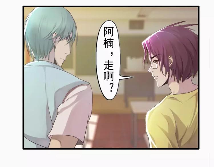 第15话  哥哥你怎么没穿衣服-第15话