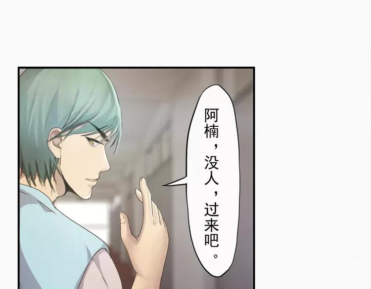 第15话  哥哥你怎么没穿衣服-第15话