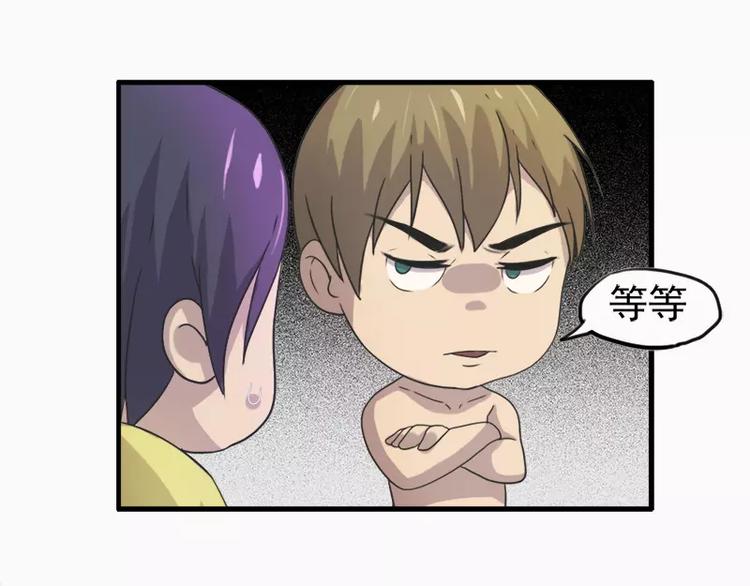 第15话  哥哥你怎么没穿衣服-第15话
