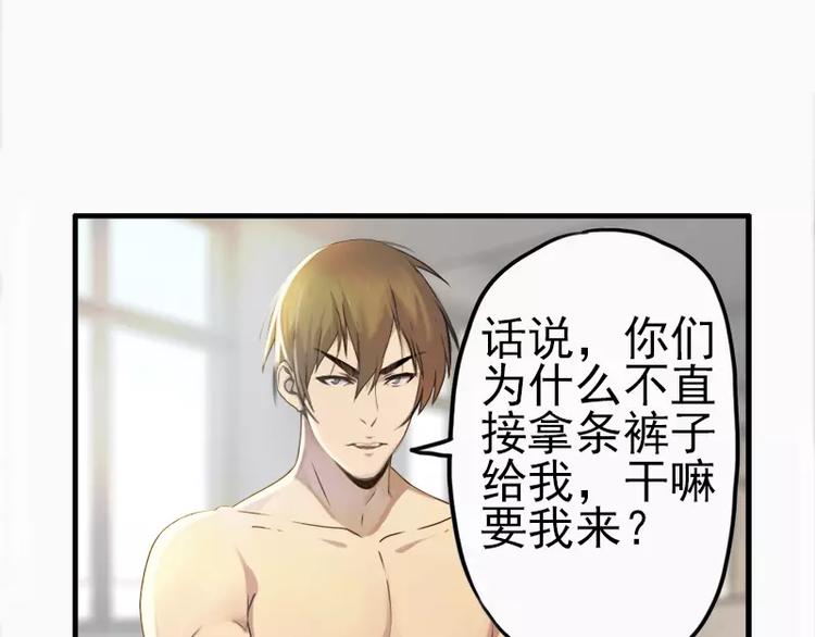 第15话  哥哥你怎么没穿衣服-第15话