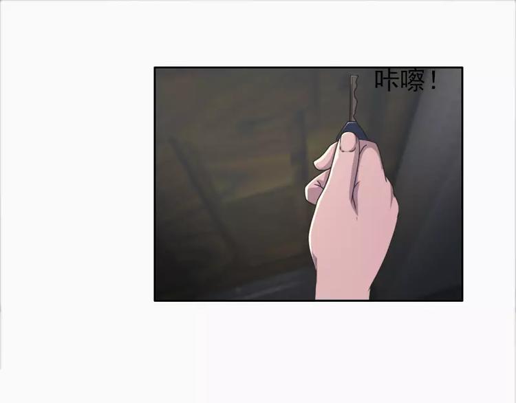 第17话 哥哥，礼物喜欢吗？-第17话