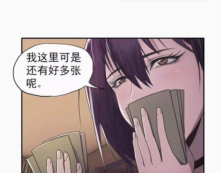 第17话 哥哥，礼物喜欢吗？-第17话