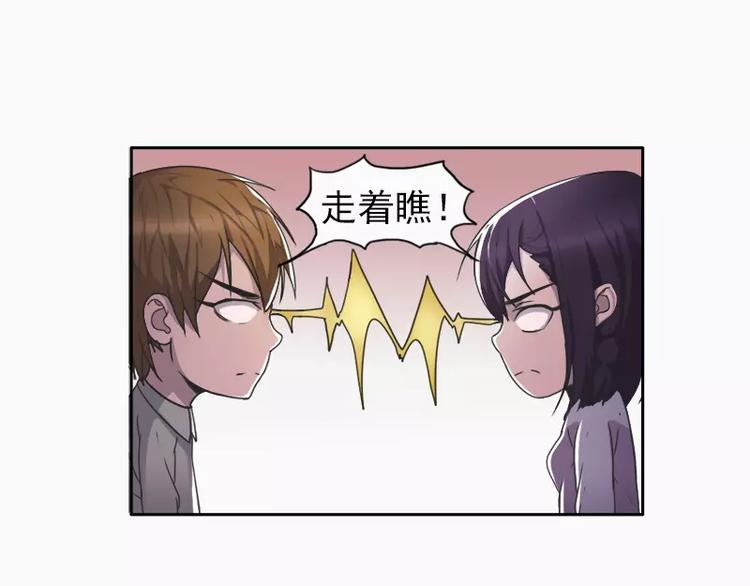第17话 哥哥，礼物喜欢吗？-第17话