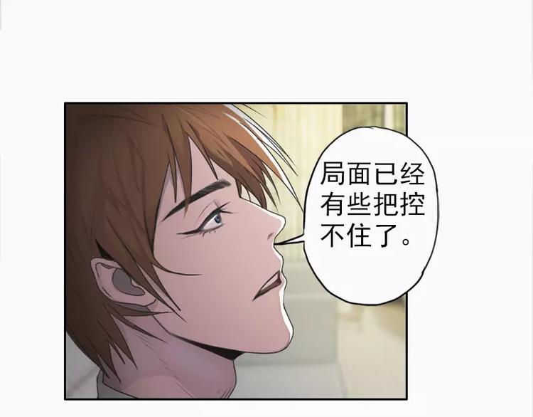 第17话 哥哥，礼物喜欢吗？-第17话