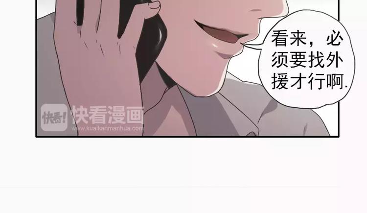 第17话 哥哥，礼物喜欢吗？-第17话