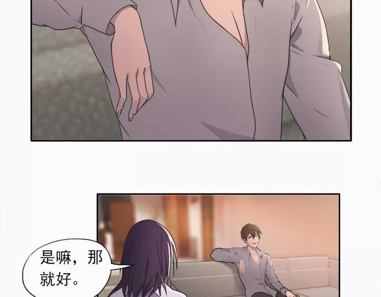 第17话 哥哥，礼物喜欢吗？-第17话