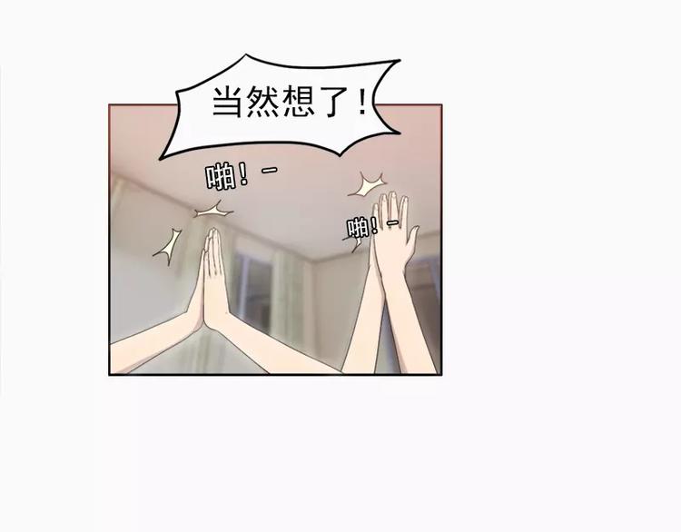 第19话 想不想看哥哥被整？-第19话