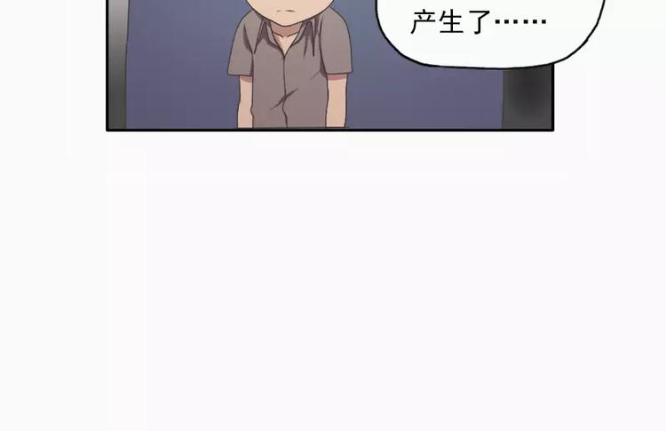 第19话 想不想看哥哥被整？-第19话