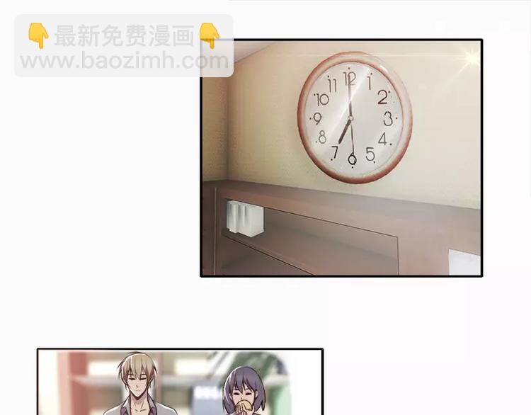 第19话 想不想看哥哥被整？-第19话