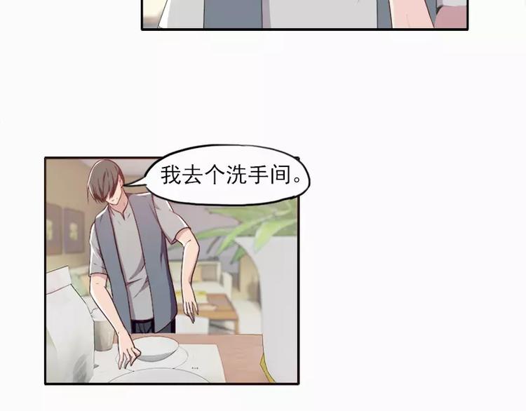第19话 想不想看哥哥被整？-第19话