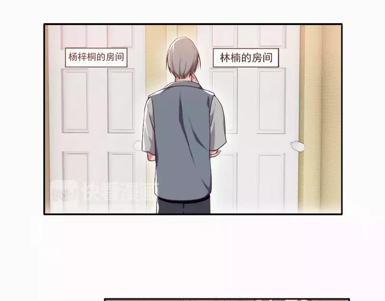 第19话 想不想看哥哥被整？-第19话