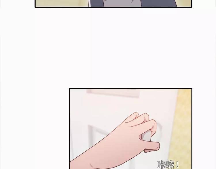 第19话 想不想看哥哥被整？-第19话