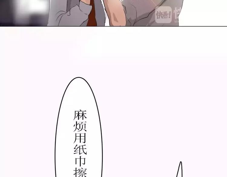 第3话   差点就要开车了-第3话