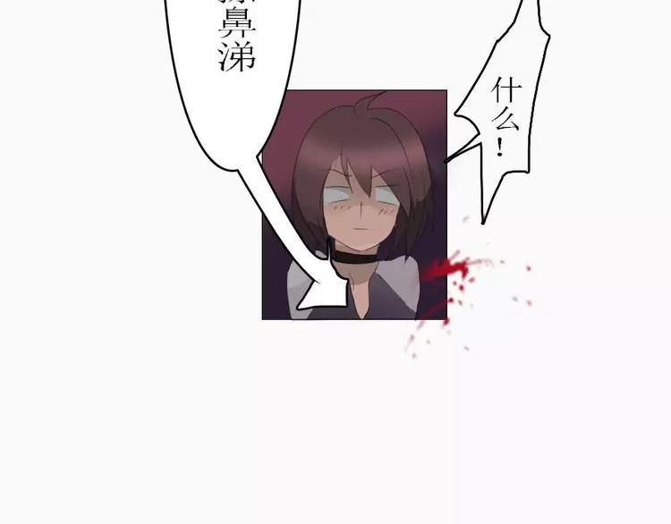 第3话   差点就要开车了-第3话