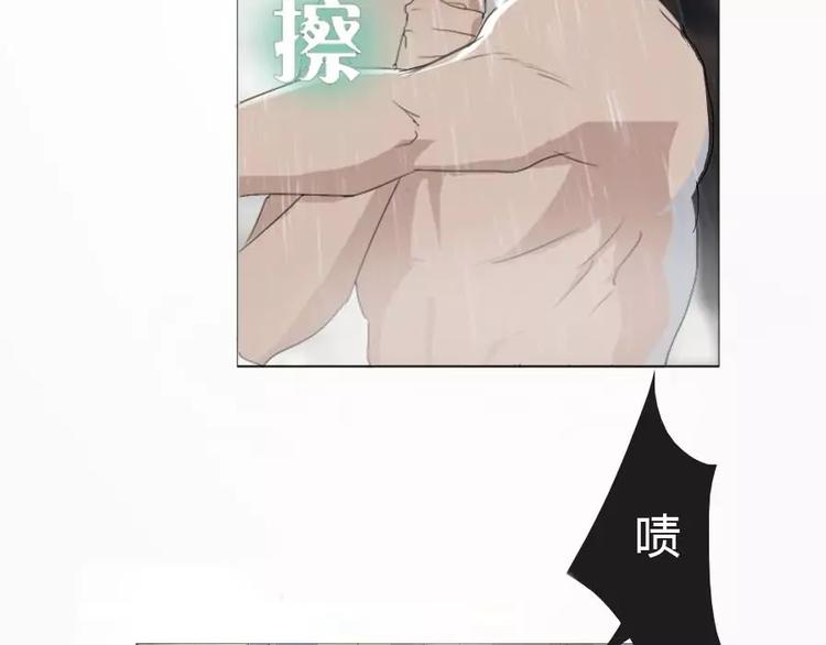 第3话   差点就要开车了-第3话