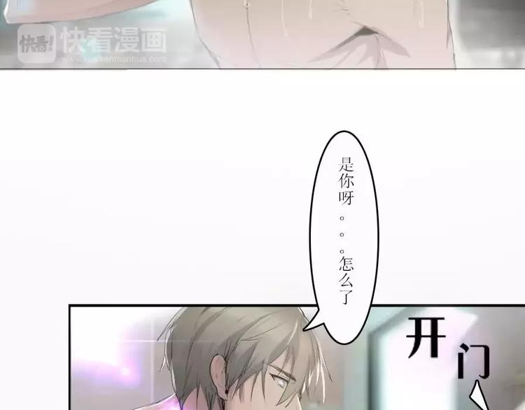 第3话   差点就要开车了-第3话