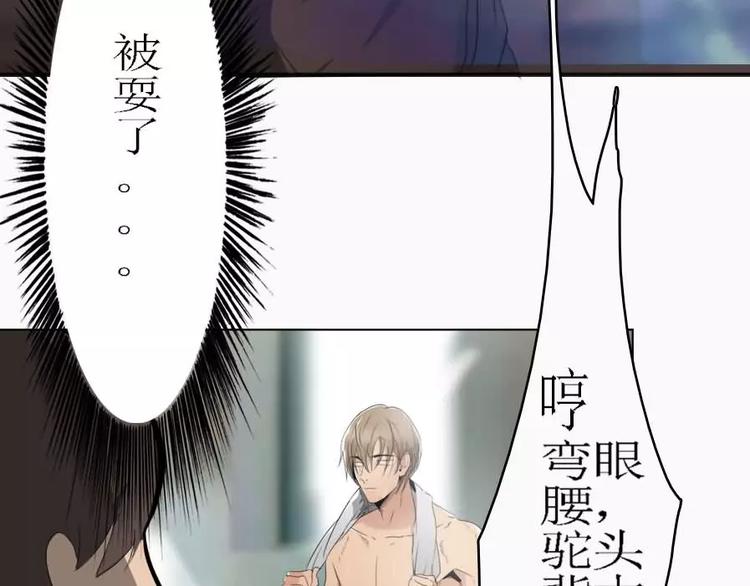 第3话   差点就要开车了-第3话