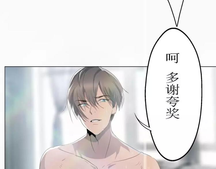 第3话   差点就要开车了-第3话