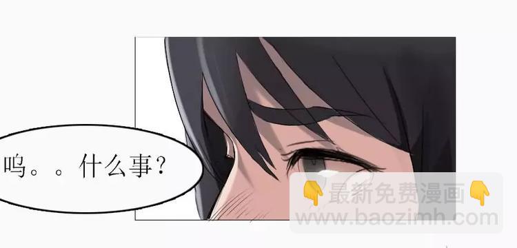 第3话   差点就要开车了-第3话