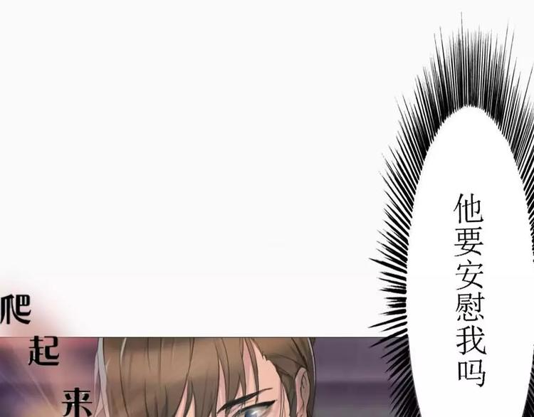 第3话   差点就要开车了-第3话
