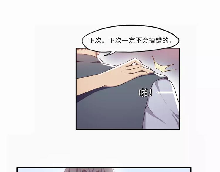 第21话 妹妹是来讲和的吗？-第21话