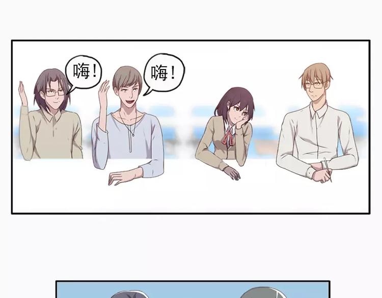 第21话 妹妹是来讲和的吗？-第21话