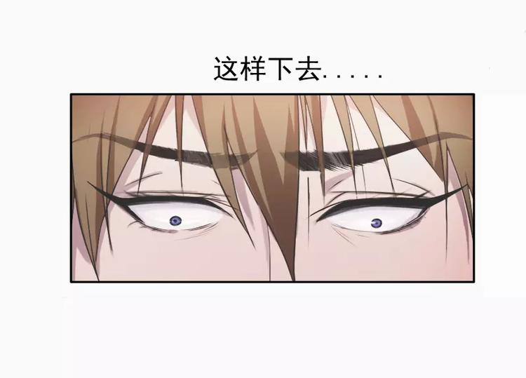 第23话 男友力爆棚-第23话