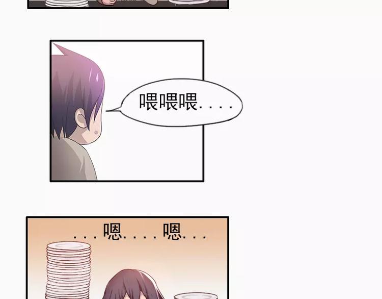 第23话 男友力爆棚-第23话
