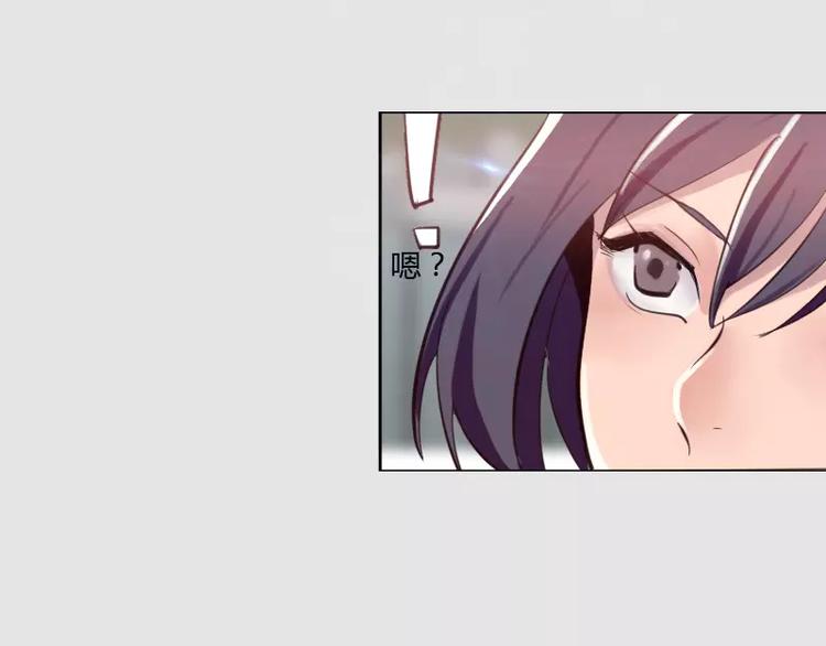 第25话  你想去漫展吗？(1/2)-第25话