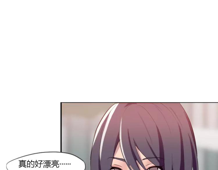 第25话  你想去漫展吗？(1/2)-第25话