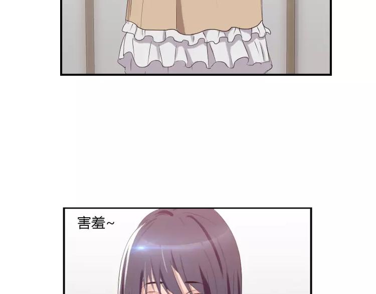 第25话  你想去漫展吗？(1/2)-第25话
