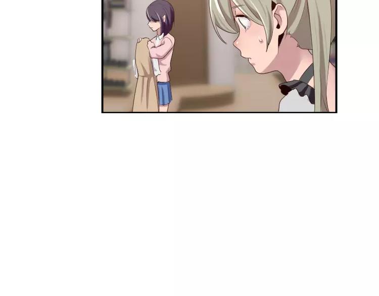 第25话  你想去漫展吗？(1/2)-第25话