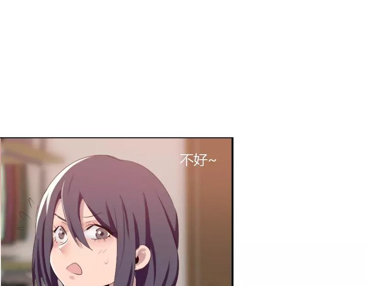 第25话  你想去漫展吗？(1/2)-第25话