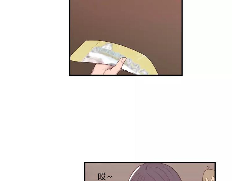 第25话  你想去漫展吗？(1/2)-第25话