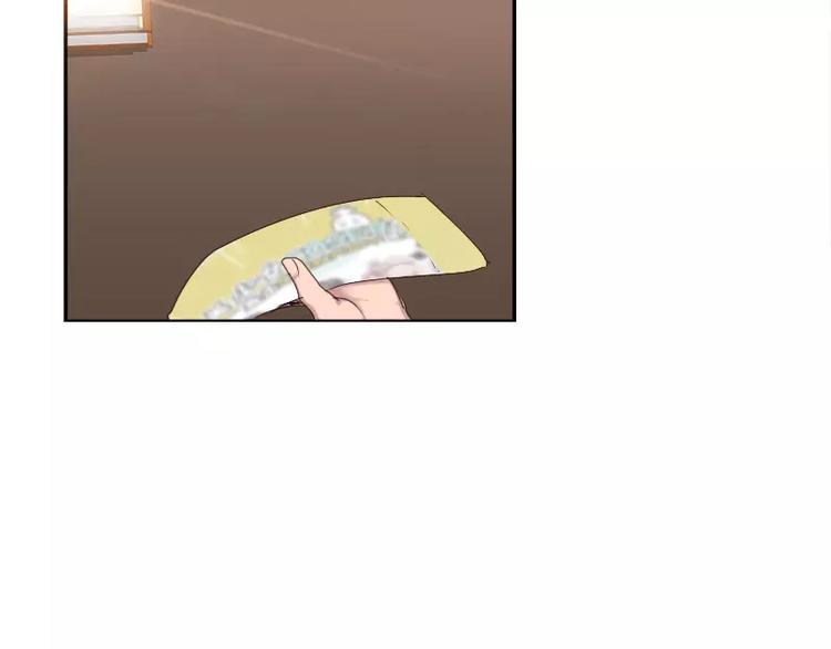 第25话  你想去漫展吗？(1/2)-第25话