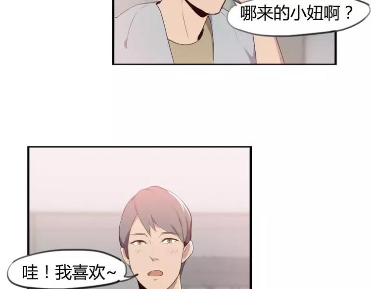 第27话  哇！好帅呀！-第27话
