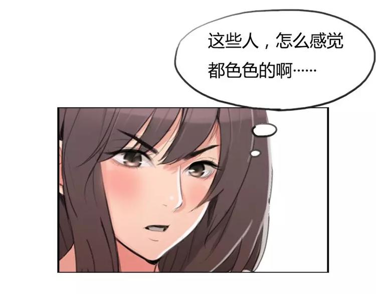 第27话  哇！好帅呀！-第27话