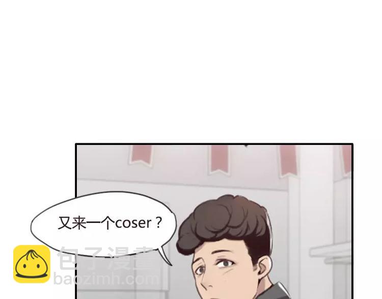 第27话  哇！好帅呀！-第27话