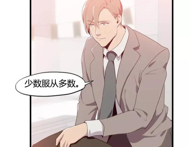 第27话  哇！好帅呀！-第27话
