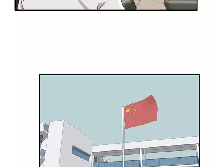 第29话  哥哥太爱我了怎么办-第29话