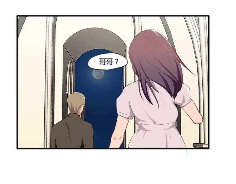 第29话  哥哥太爱我了怎么办-第29话