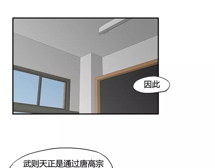 第29话  哥哥太爱我了怎么办-第29话