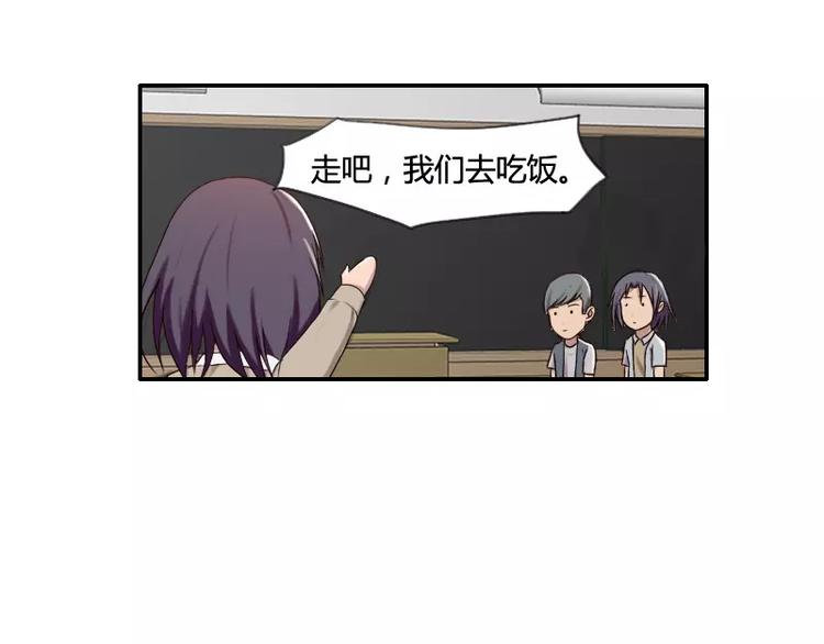 第29话  哥哥太爱我了怎么办-第29话