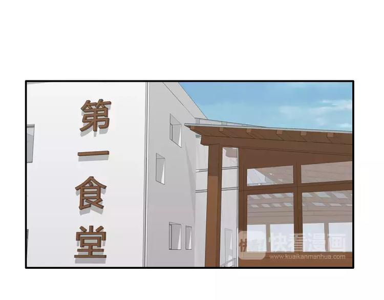 第29话  哥哥太爱我了怎么办-第29话