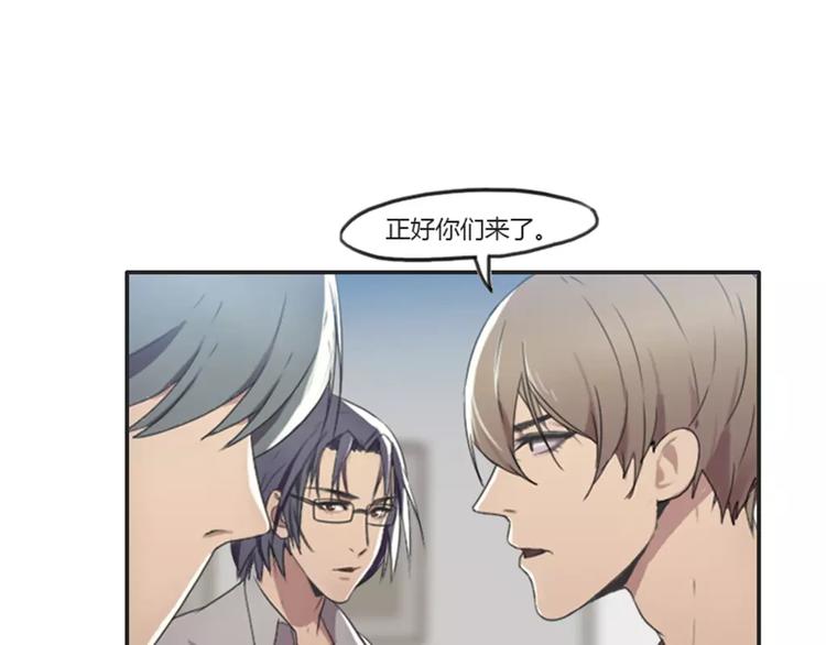第31话  预知的梦吗？-第31话
